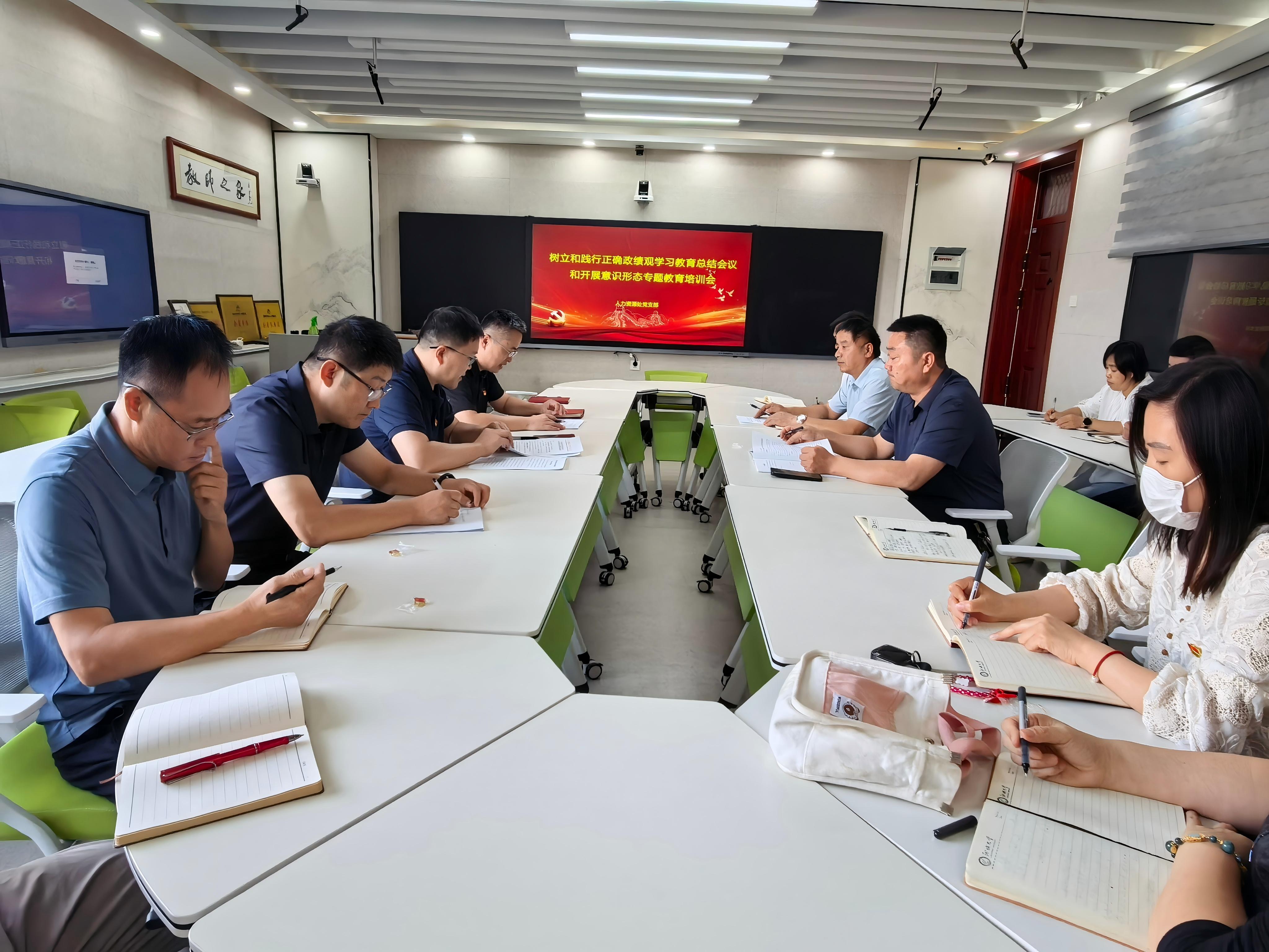 1010党员会.jpg